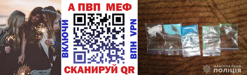 A PVP СК  купить   Любим 