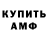 МАРИХУАНА AK-47 James Elliff