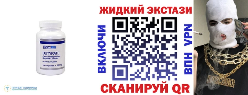 БУТИРАТ BDO 33%  где можно купить наркотик  Любим 
