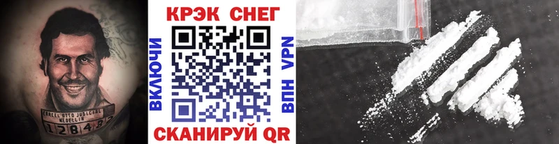 Кокаин VHQ  omg как войти  Любим 