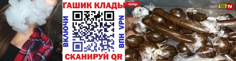 ГАШ VHQ  маркетплейс как зайти  Любим  ссылка на мегу сайт 
