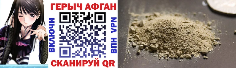 мориарти формула  купить наркоту  Любим  Героин афганец 