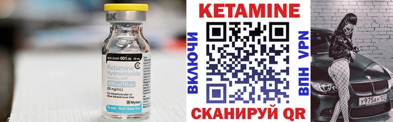 Кетамин ketamine  hydra ТОР  Любим 