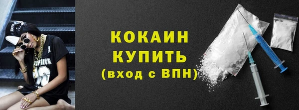 кокс Верхний Тагил