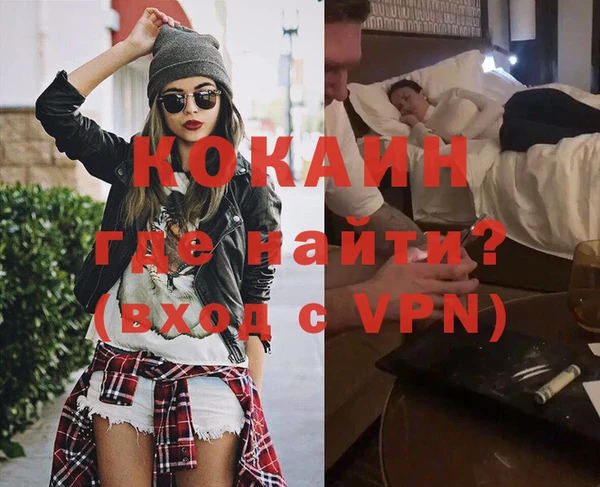 кокс Верхний Тагил