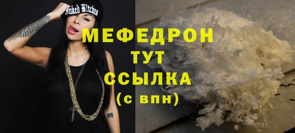 кокс Верхний Тагил