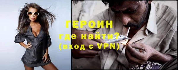 кристаллы Волосово