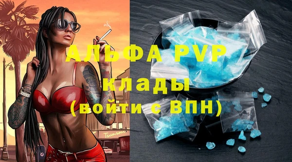 трава Володарск