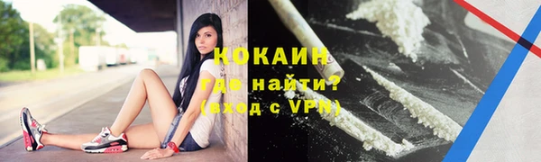 кристаллы Волоколамск