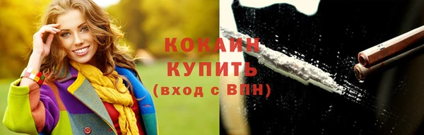 кокс Верхний Тагил