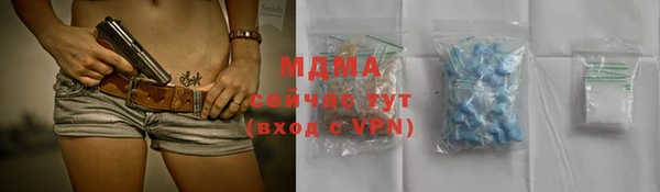 mdma Верхнеуральск