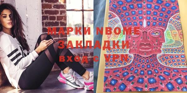 mdma Верхнеуральск