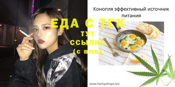 твердый Верея