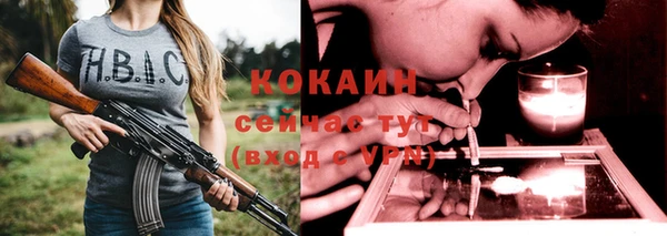 кокс Верхний Тагил
