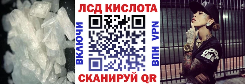 цена наркотик  Любим  ЛСД экстази кислота 