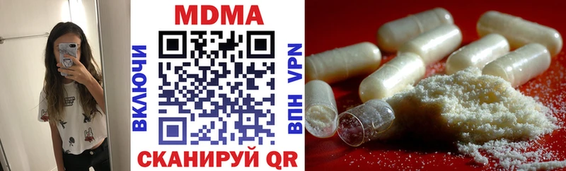 MDMA VHQ  Любим 