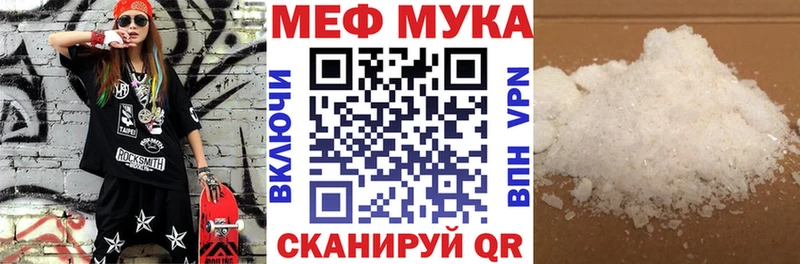 МЕФ VHQ  Любим 