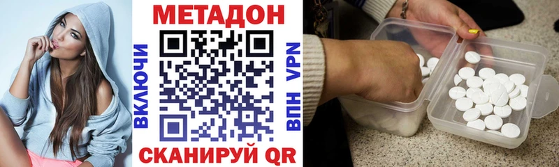 Метадон кристалл  mega маркетплейс  Любим 