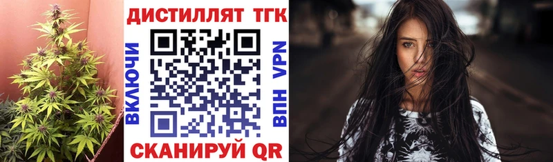 ТГК вейп  ОМГ ОМГ онион  Любим 