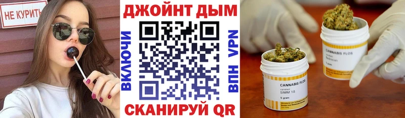 Конопля Ganja  blacksprut вход  Любим 